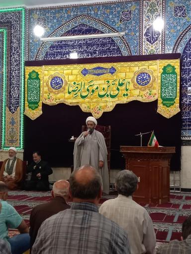 مسجد المهدی (عج)