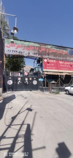 عکس شرکت حمل و نقل و باربری راهرانان