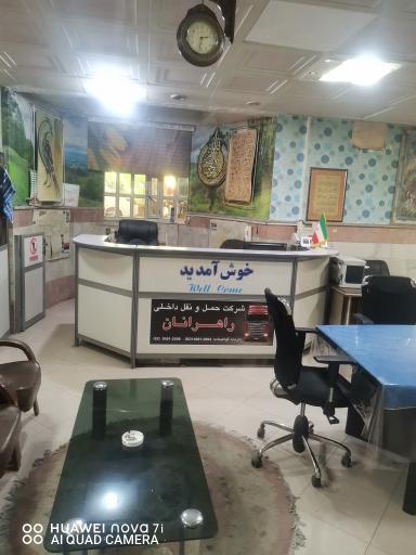 عکس شرکت حمل و نقل و باربری راهرانان