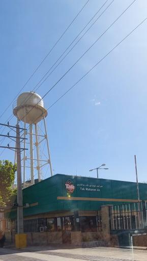 عکس کارخانه تک ماکارون