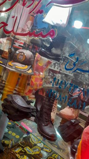 تجهیزات نظامی حضرتی