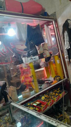 تجهیزات نظامی حضرتی