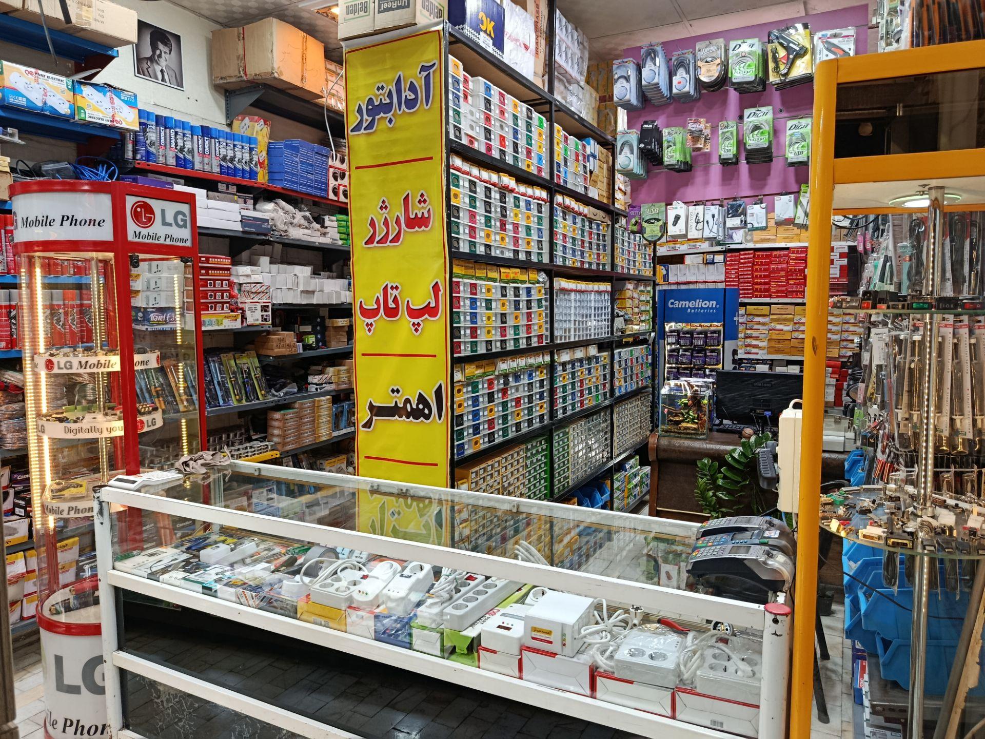 عکس الکترونیک محمودیان