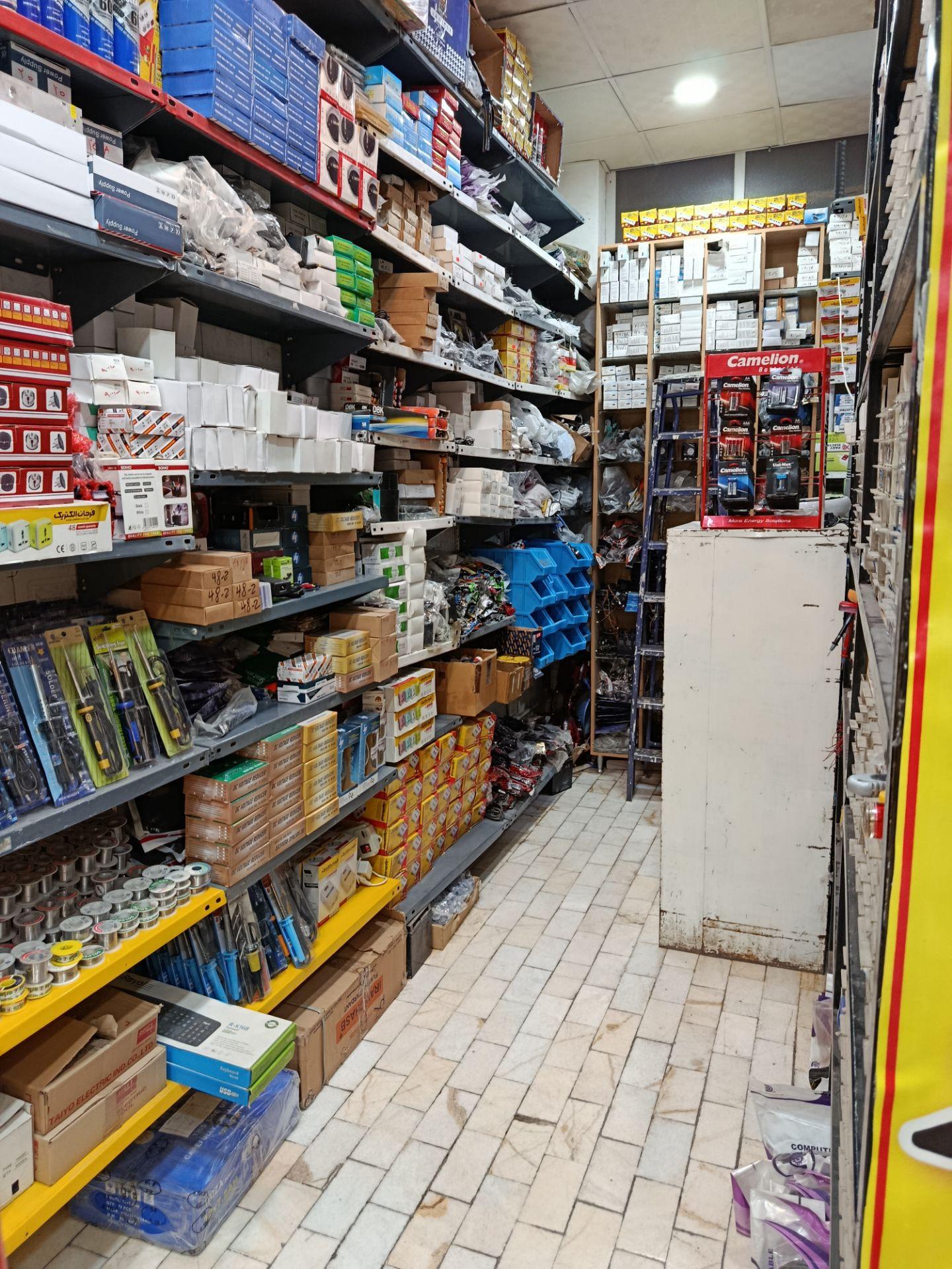 عکس موسسه الکترونیک حمید