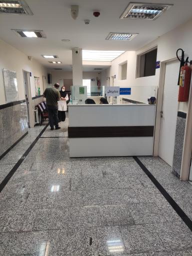 عکس درمانگاه خیریه طاها