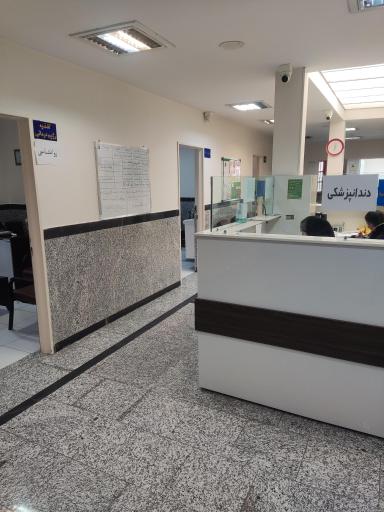 عکس درمانگاه خیریه طاها