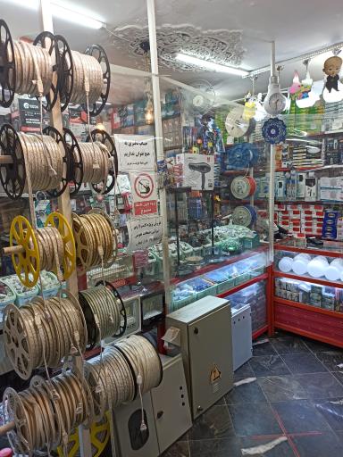 عکس الکتریکی باوی