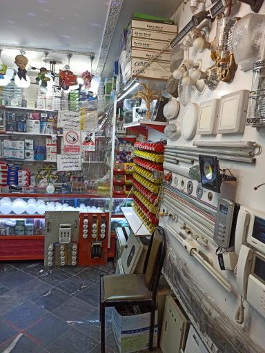 عکس الکتریکی باوی