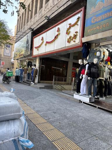 عکس پاساژ شهر شب