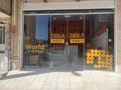 عکس دکا پست