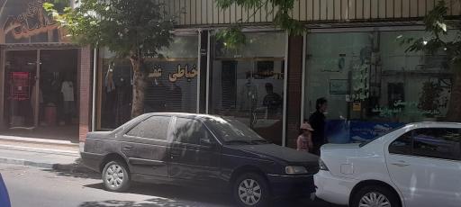 خیاطی غفاری 