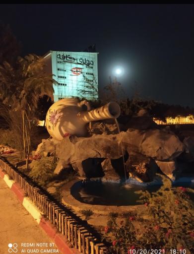 عکس کارخانه صنایع قهوه مولتی کافه