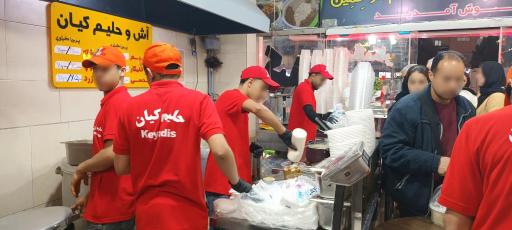 عکس آش و حلیم کیان