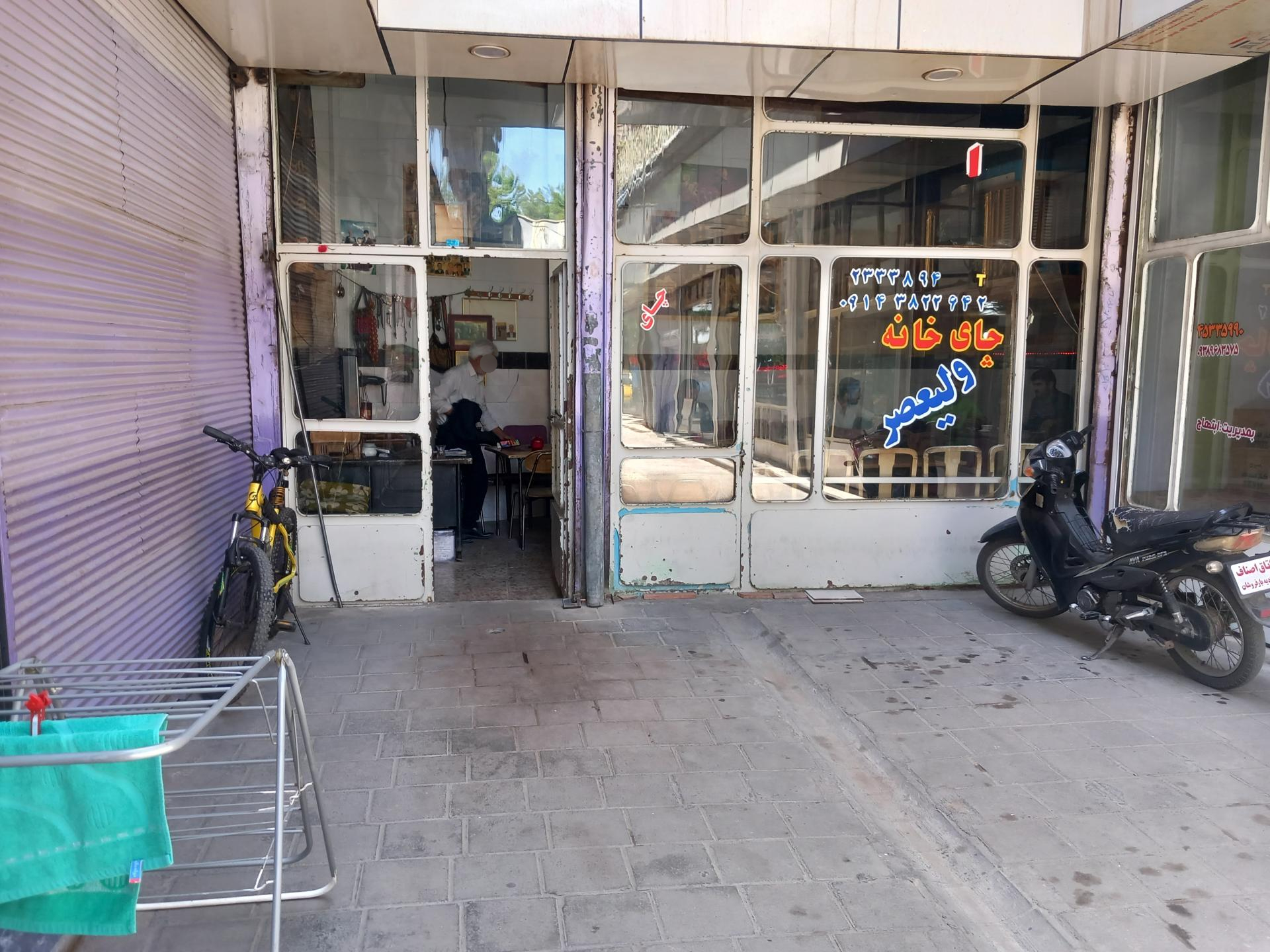 عکس کافه شوکور