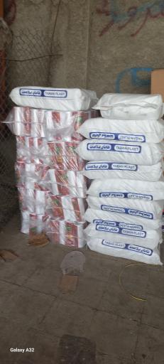 عکس پطرو پلاست