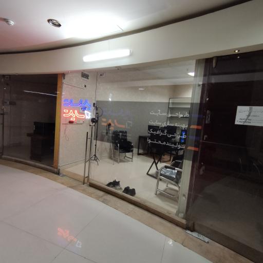 عکس طراحی سایت و سئو بیست سایت