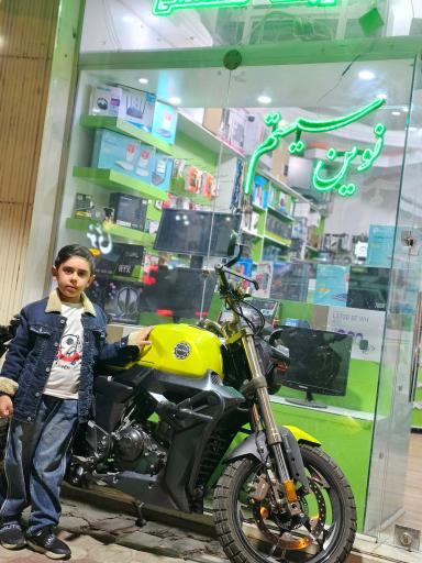 عکس نوین سیستم