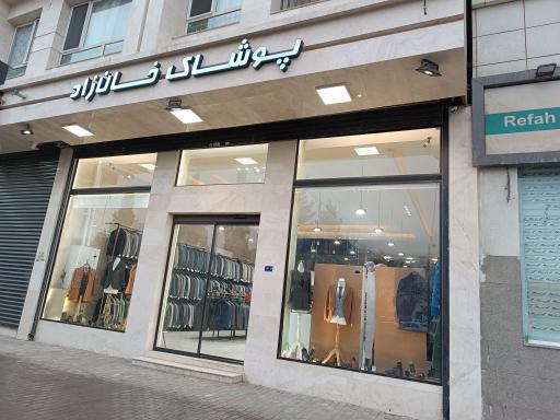 عکس کت شلوار خان زاد