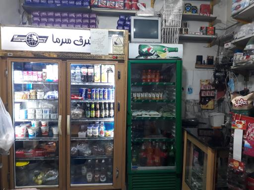 عکس سوپر مارکت ثامن