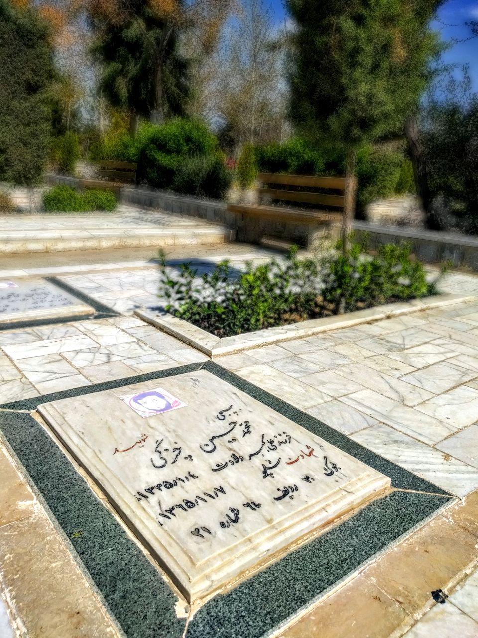 عکس مزار شهید محمد حسین چزگی