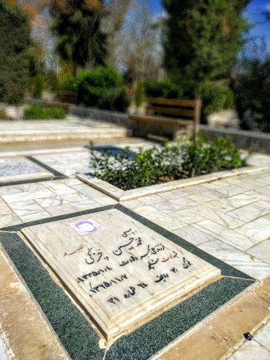 عکس مزار شهید محمد حسین چزگی