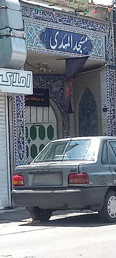 عکس مسجد المهدی (عج)