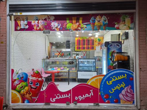 عکس بستنی لوتوس