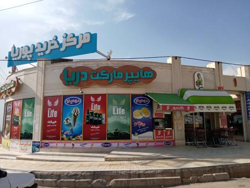 عکس سوپر مارکت