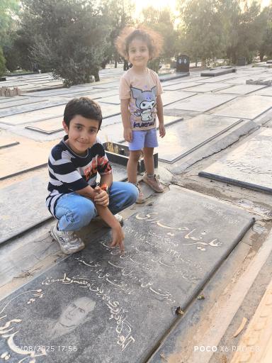 عکس مزار علیرضا حیدری