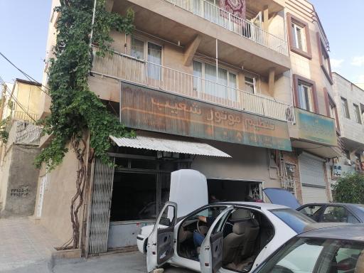 عکس تنظیم موتور شعیب