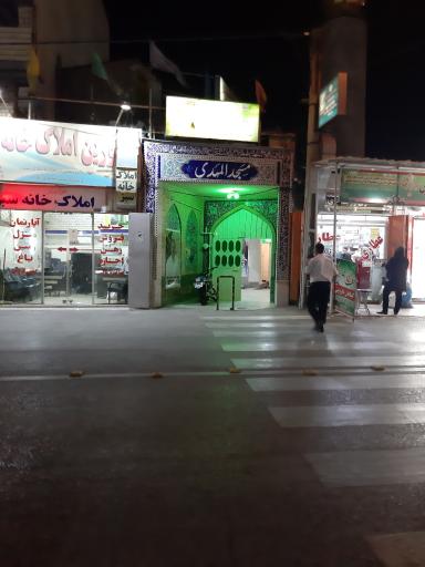 عکس مسجد المهدی (عج)