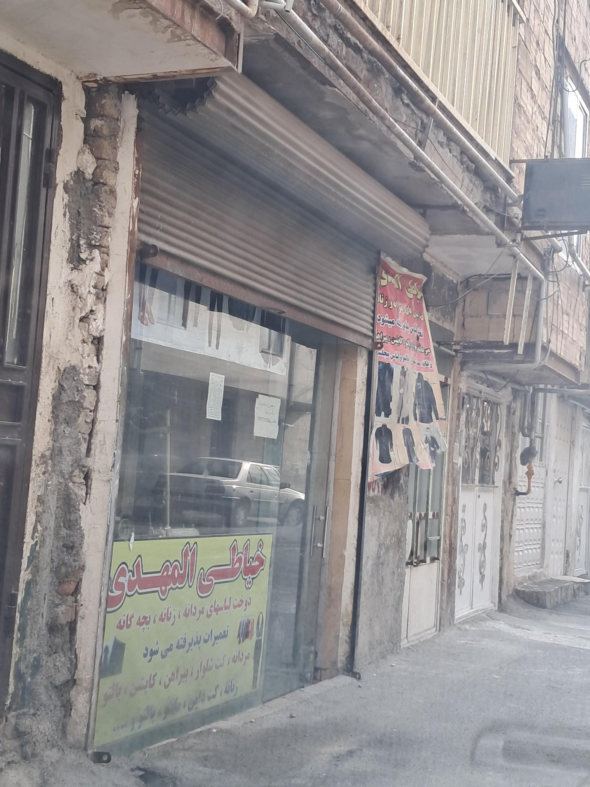 عکس خیاطی المهدی