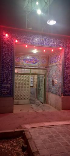 عکس مسجد مهدیه