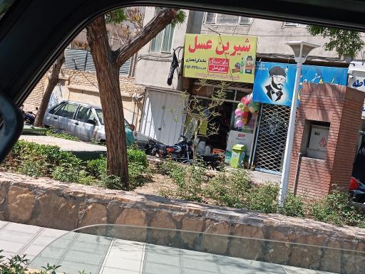 عکس سوپر مارکت شیرین عسل