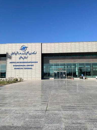 عکس فرودگاه بین المللی کرمان