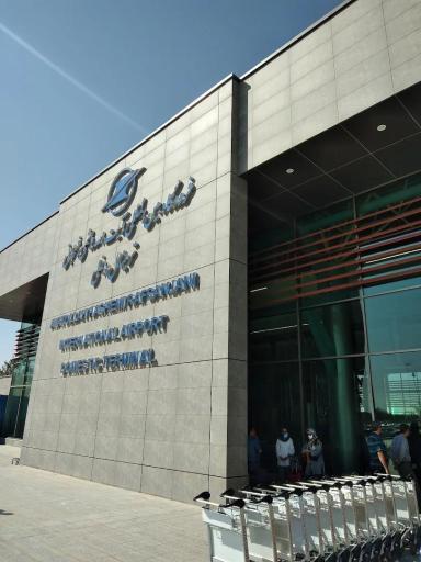عکس فرودگاه بین المللی کرمان