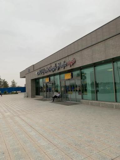 عکس فرودگاه بین المللی کرمان