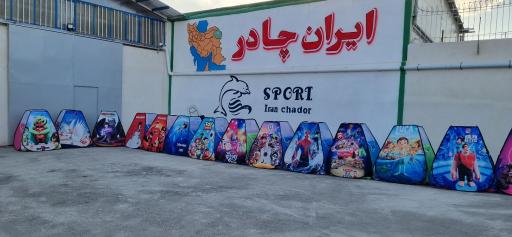 چادردوزی ایران چادر 
