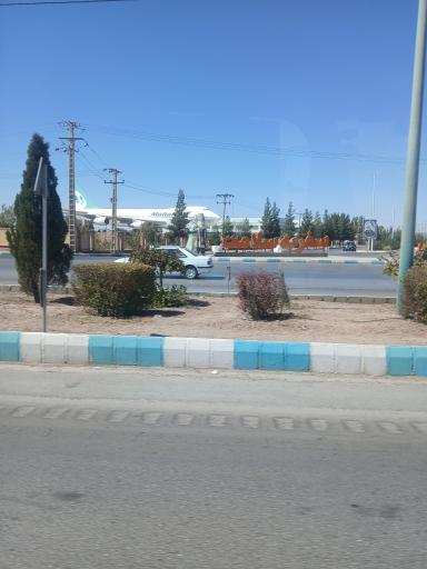 عکس فرودگاه بین المللی کرمان