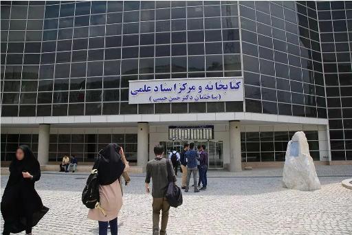 عکس کتابخانه و مرکز اسناد علمی ساختمان دکتر حبیبی