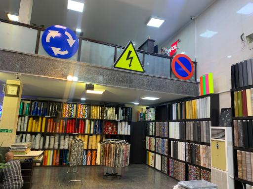 جهان شبرنگ