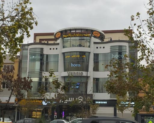 عکس کافه رستوران پالادیوم 