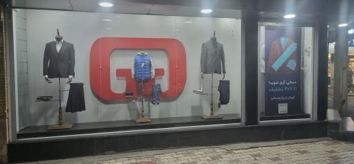 عکس فروشگاه پوشاک گراد