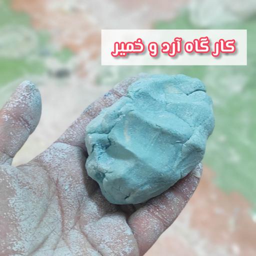 عکس خانه بازی ورجه وورجه