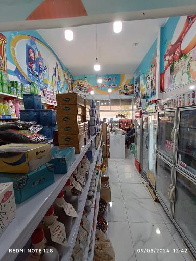 عکس هایپر مارکت رادین
