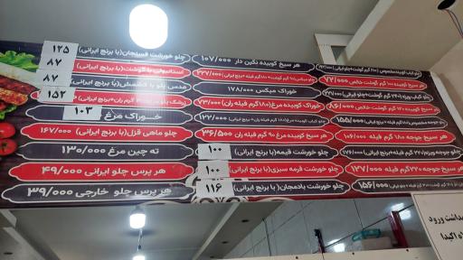 عکس کترینگ و تهیه غذای بیرون بر طهران