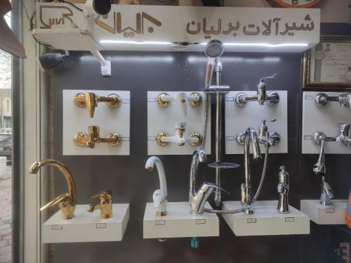 عکس لوله و اتصالات طلوع