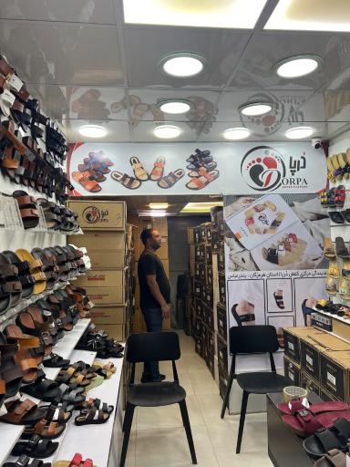 عکس كفش درپا