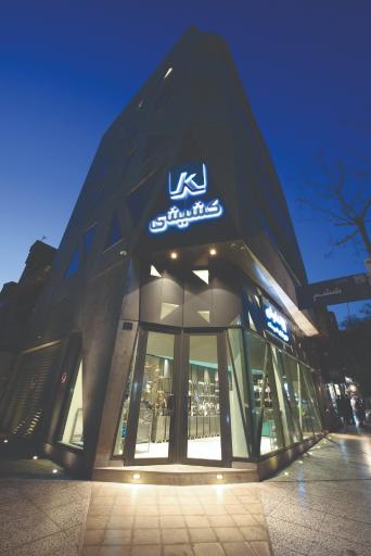 عکس بازرگانی کشیشی