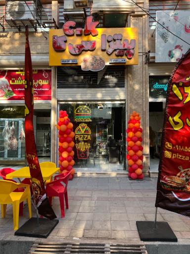 عکس پیتزا سی کا